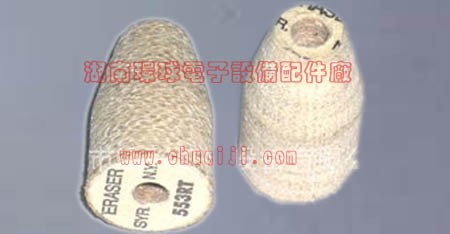 供应吉林剥漆轮 吉林锥形纤维磨轮